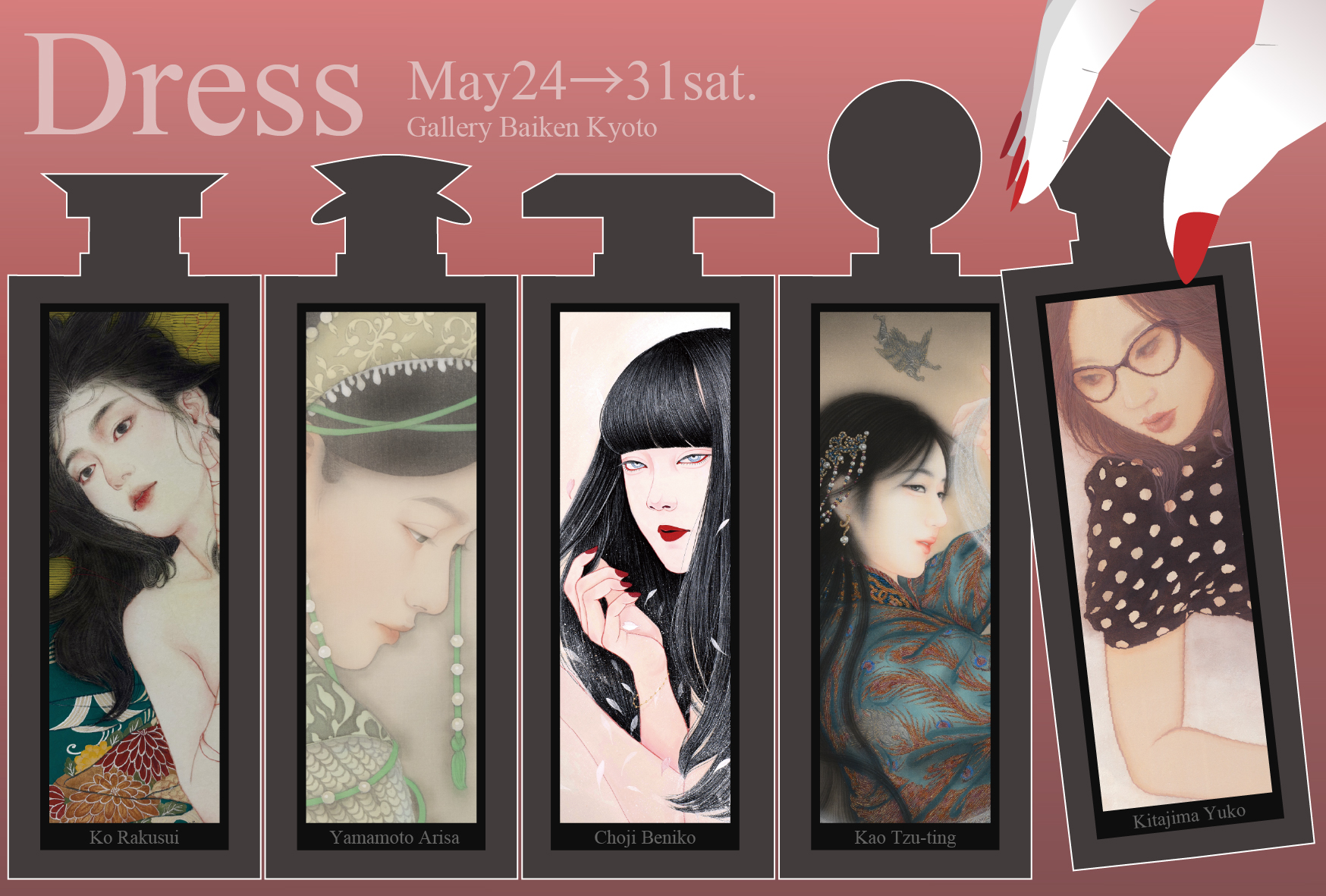 ◤纏う－Dress－◢ <br>5月24日(土)～31日(土)会期中無休