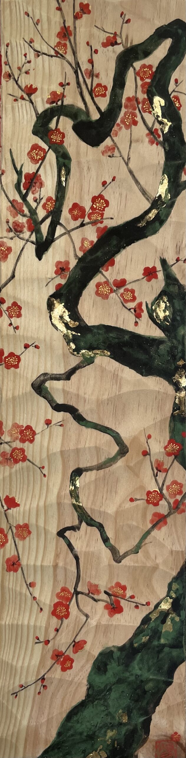 龍梅