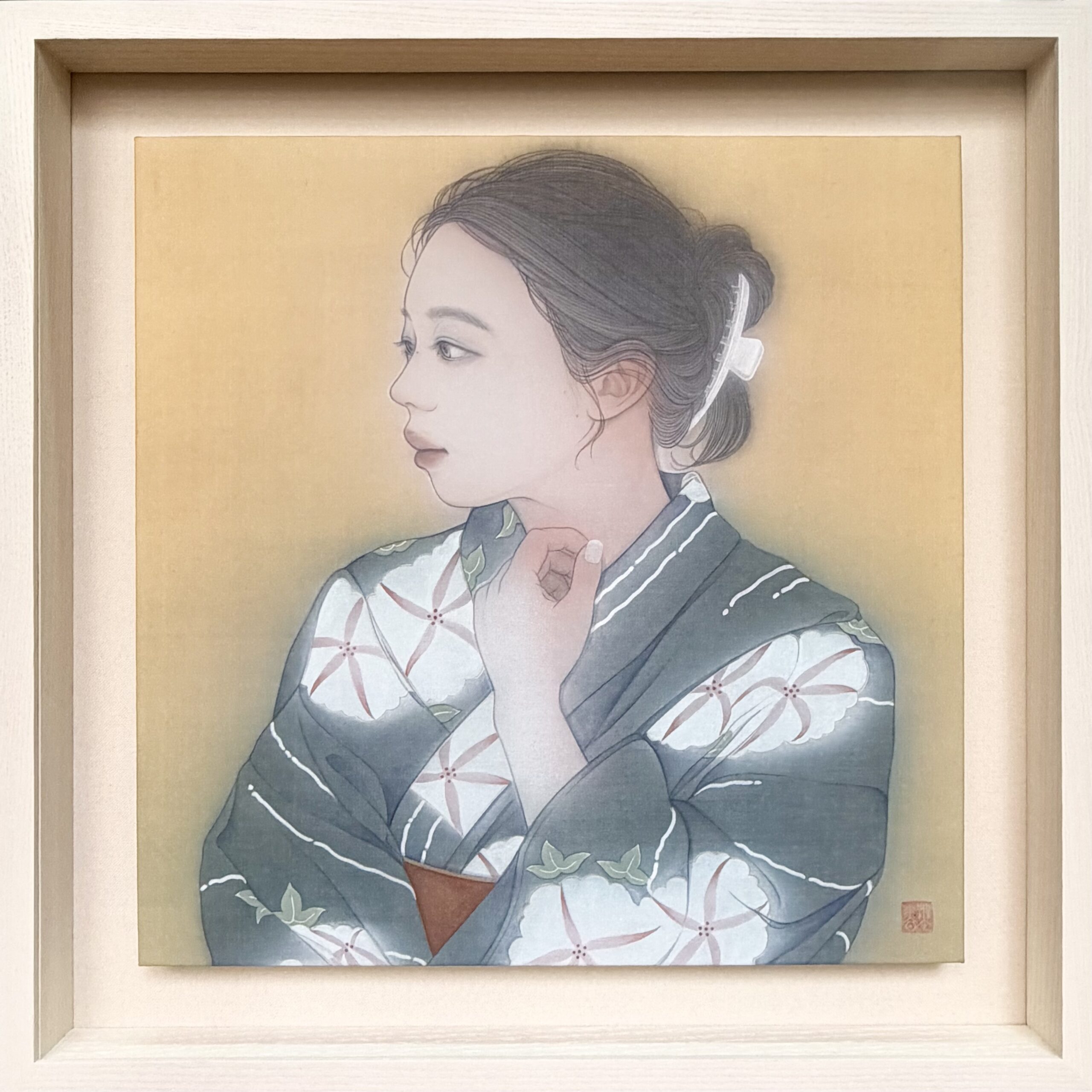 待つ